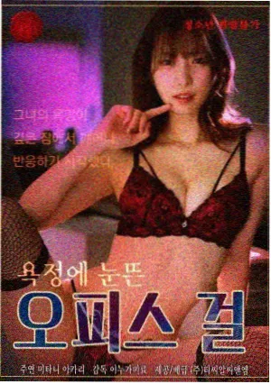 戴沐白 白虎武魂角色卡片